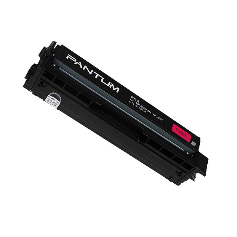 奔图 PANTUM CTL-1100XM 粉盒 适用CP1100/CM1100DN/CM1100ADN 高容量红色原装 计价单位:支