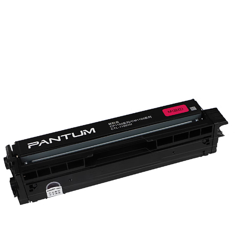 奔图 PANTUM CTL-1100XM 粉盒 适用CP1100/CM1100DN/CM1100ADN 高容量红色原装 计价单位:支