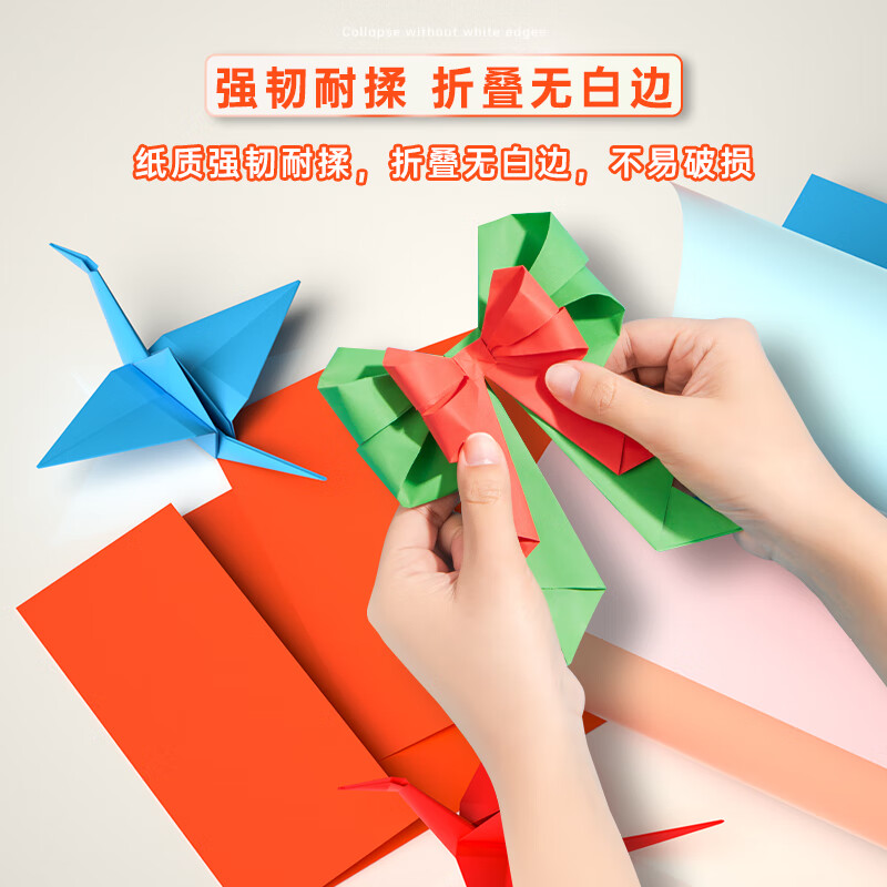 得力 deli 7758 彩色复印纸 A3 80g 红色 100张/包  计价单位:包