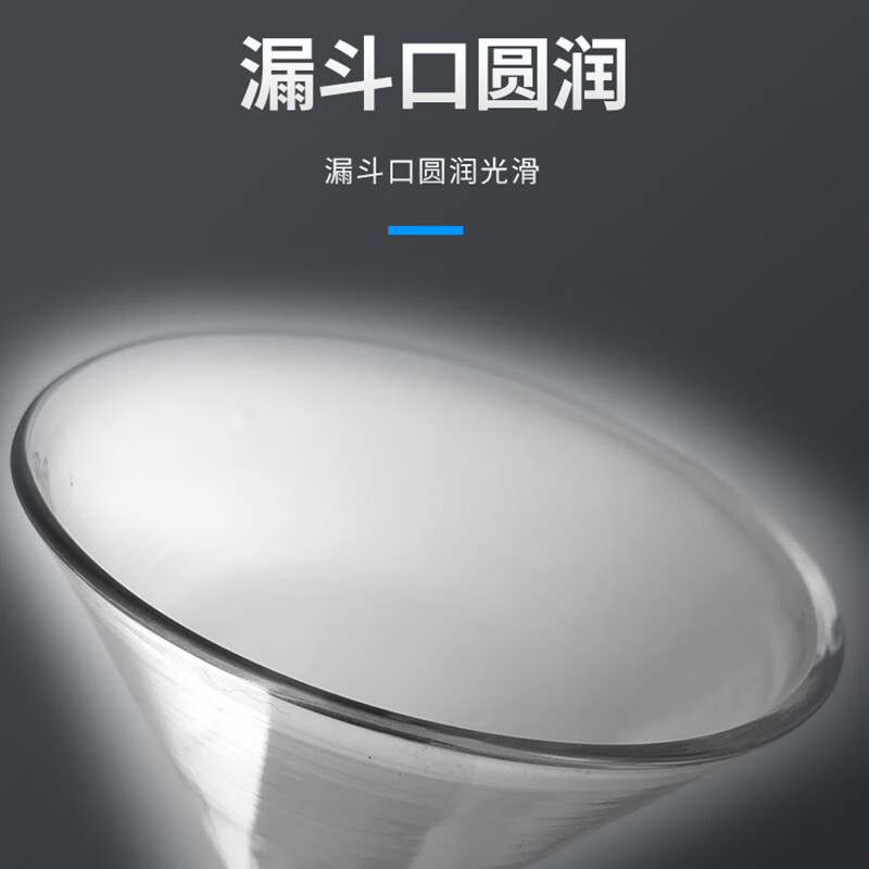科睿才  01 短管玻璃三角漏斗   口径60mm 计价单位:个