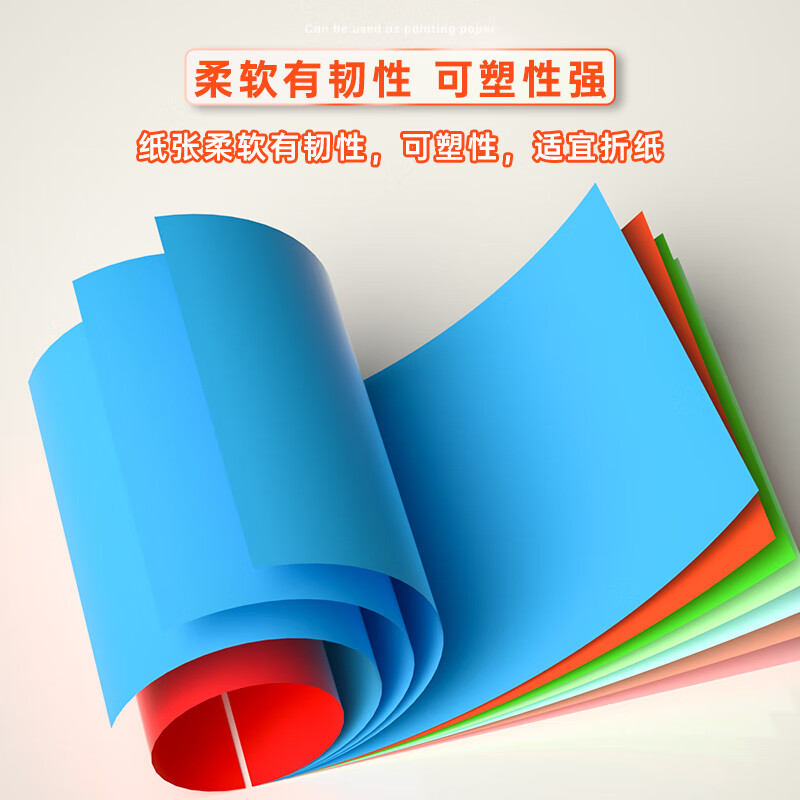 得力 deli 7758 彩色复印纸 A3 80g 红色 100张/包  计价单位:包