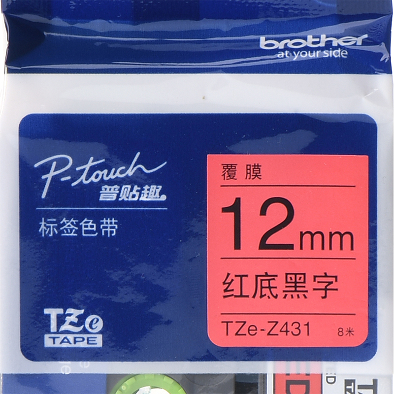 兄弟 brother TZe-Z431 标签色带 12mm 红底黑字 适用PT-E115 PT-D200KT PT-D200SN 计价单位:支