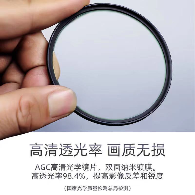 耐司 NISI MC UV 82mm 保护镜 计价单位:个