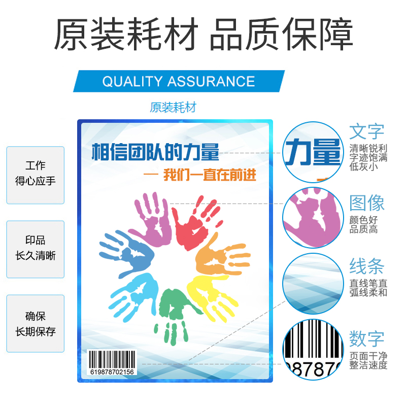 惠普 HP CE340A 651A 硒鼓 黑色 适用于700 M775dn M775f M775z 计价单位:支