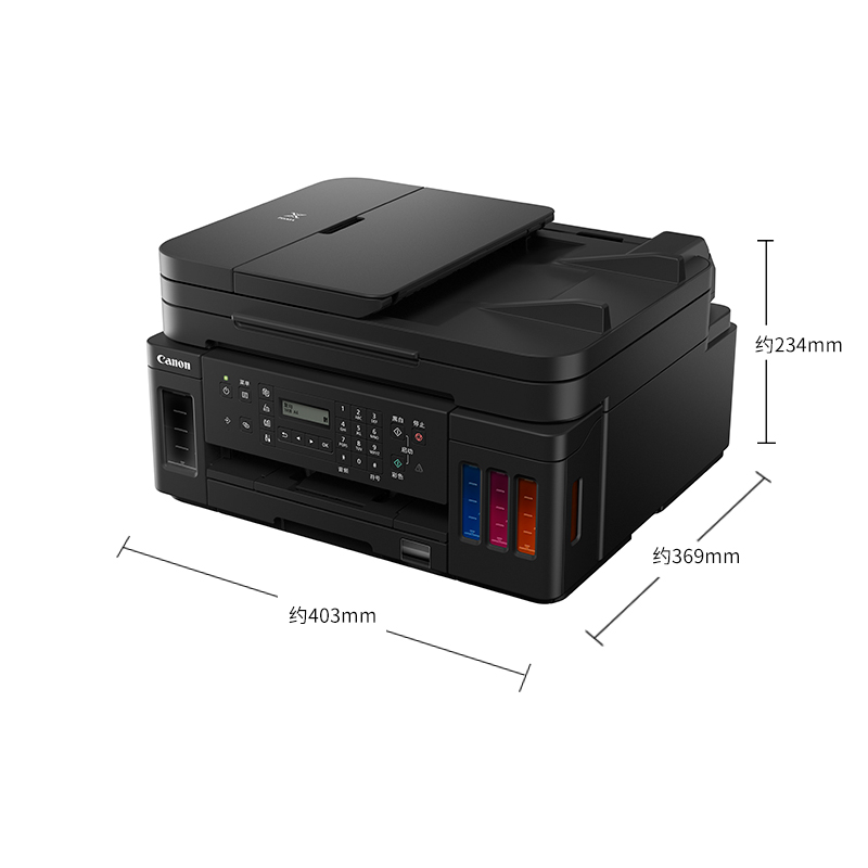 佳能 CANON G7080 无线可加墨自动双面/输稿器多功能一体机(打印/复印/扫描/传真/照片 WiFi 商用) 计价单位:台