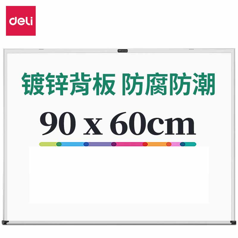得力 deli 7844 白板 900mm×600mm 悬挂式 计价单位:块