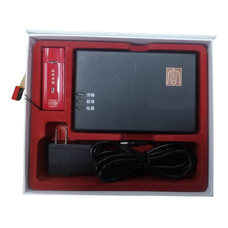 华中创世  HZ-509 计算机及移动存储介质l保密管理系统（三合一）win7 计价单位:台