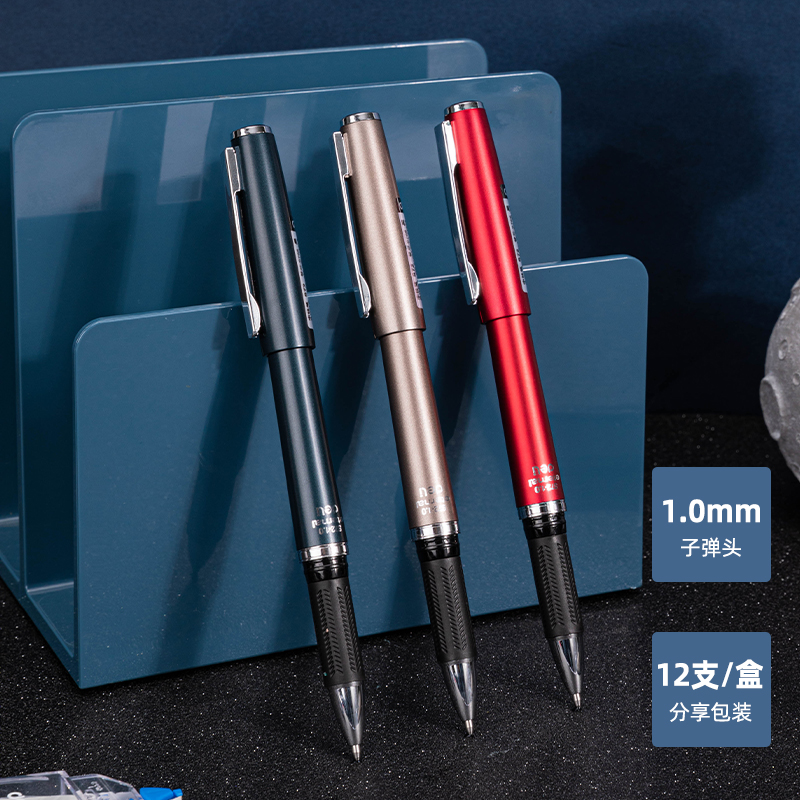 得力 deli S72 商务中性笔 1.0mm  12支/盒 计价单位:盒 得力 deli S72 商务中性笔 1.0mm  12支/盒 计价单位:盒