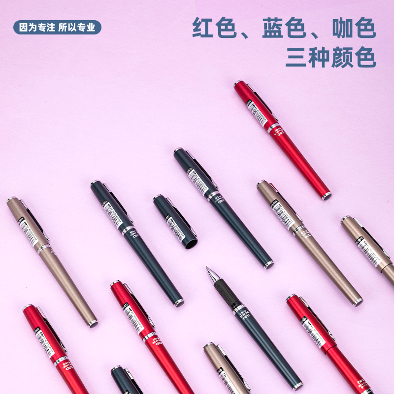 得力 deli S72 商务中性笔 1.0mm  12支/盒 计价单位:盒 得力 deli S72 商务中性笔 1.0mm  12支/盒 计价单位:盒
