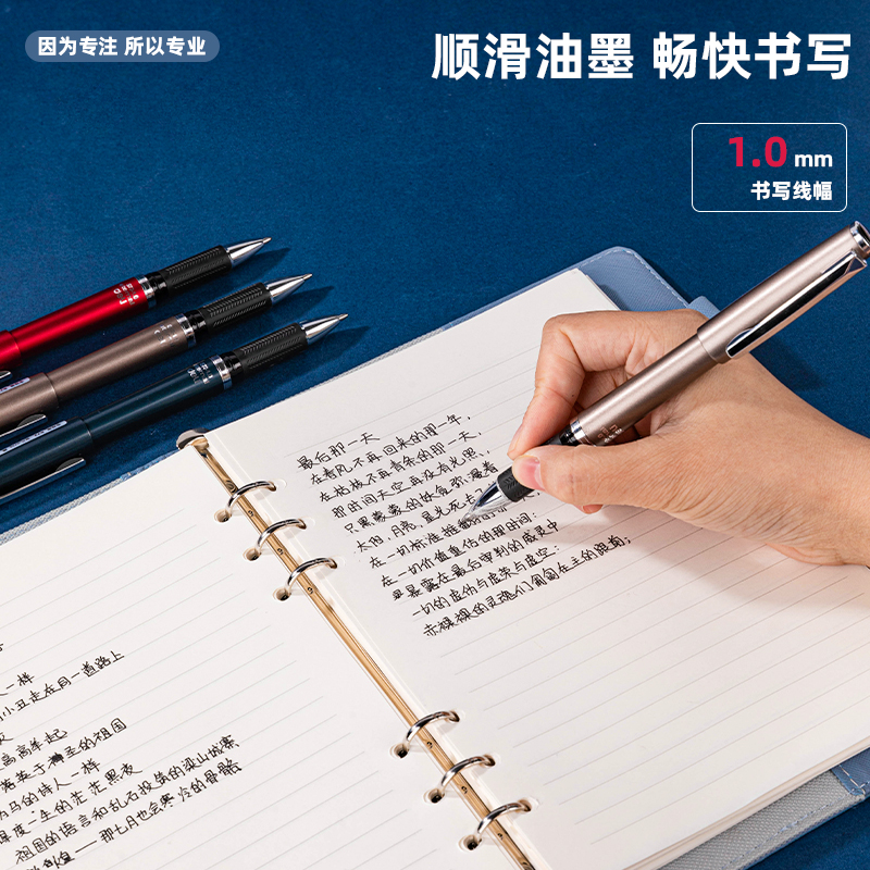 得力 deli S72 商务中性笔 1.0mm  12支/盒 计价单位:盒 得力 deli S72 商务中性笔 1.0mm  12支/盒 计价单位:盒