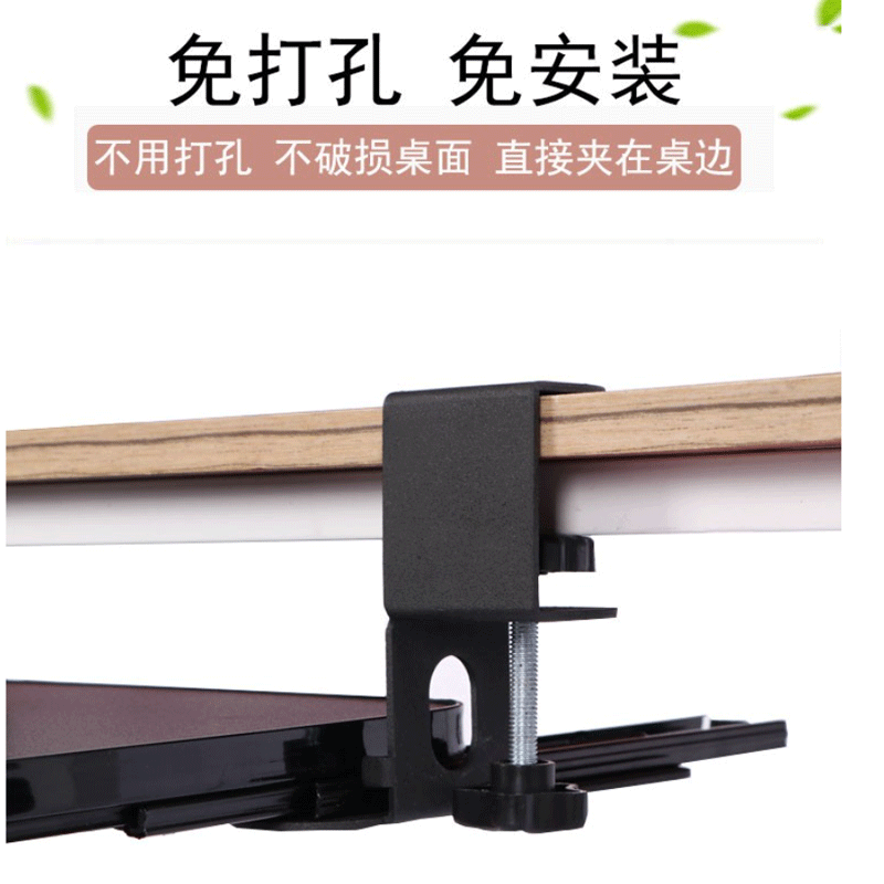 益观  65*25cm 桌下支架 可调高度滑轨款 浅胡桃色 计价单位:个