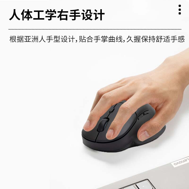 联想 Lenovo M27 无线蓝牙鼠标 黑色 计价单位:个