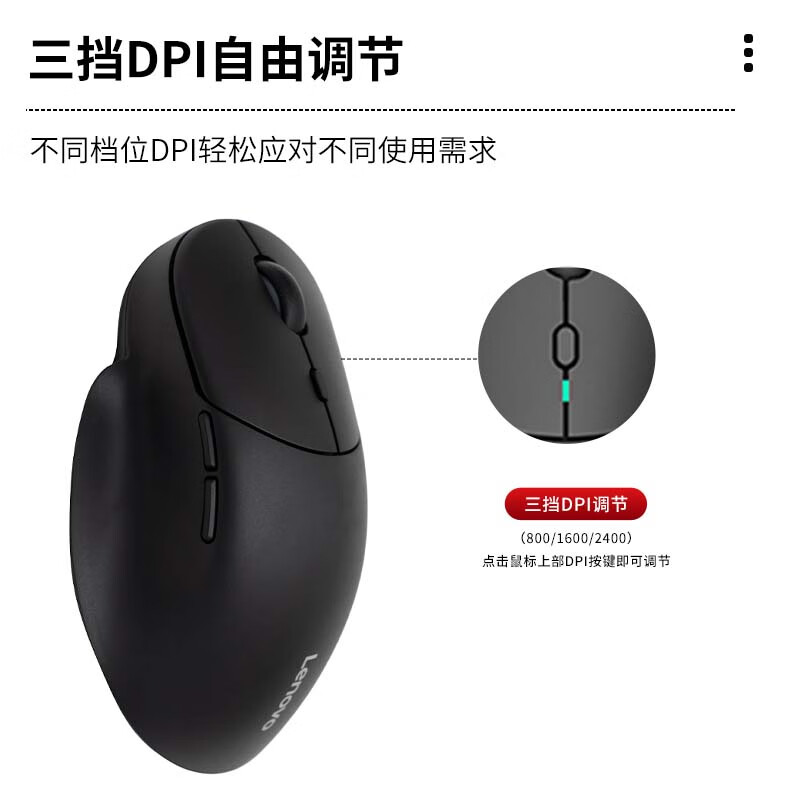 联想 Lenovo M27 无线蓝牙鼠标 黑色 计价单位:个