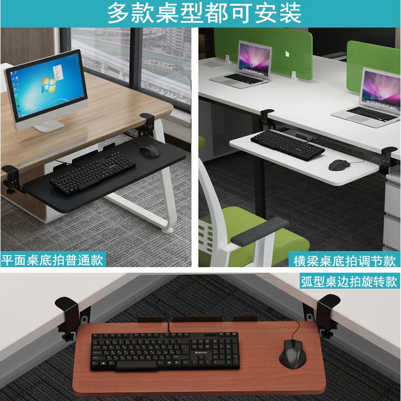 益观  65*25cm 桌下支架 可调高度滑轨款 浅胡桃色 计价单位:个