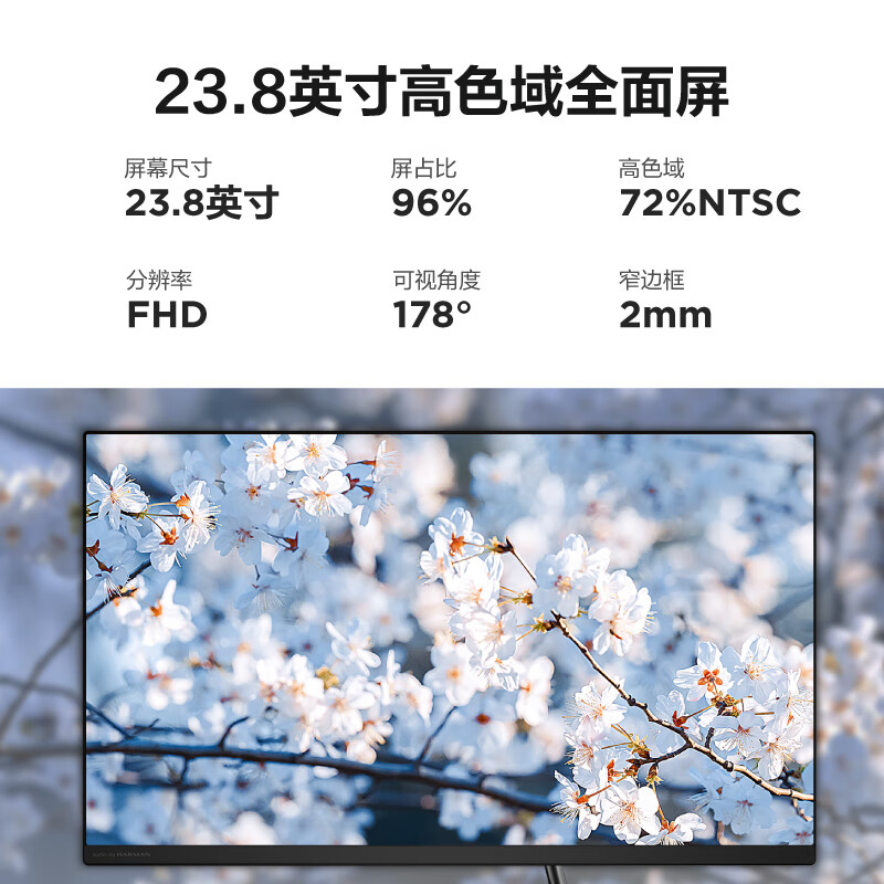 联想 Lenovo 小新 一体台式机电脑 23.8英寸 酷睿i5-12450H 16G 512G 黑色 计价单位:台