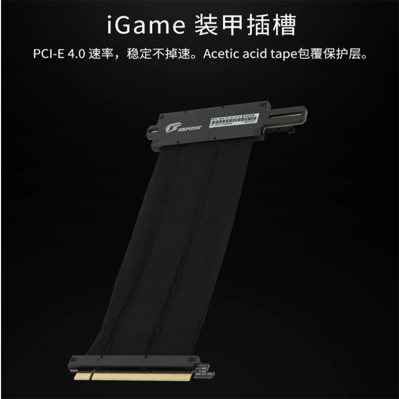 七彩虹 Colorful iGame PCI-E4.0X16 显卡延长线 外接显卡pcie延长转接线扩展卡 计价单位:个
