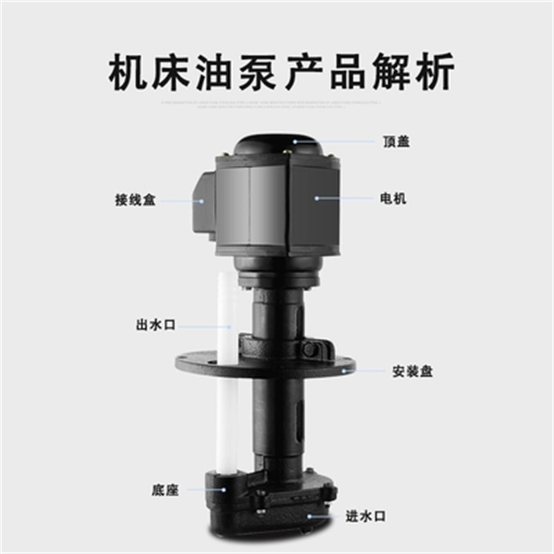 鸣固  AB-25-90W-380V 冷却循环水泵 计价单位:台