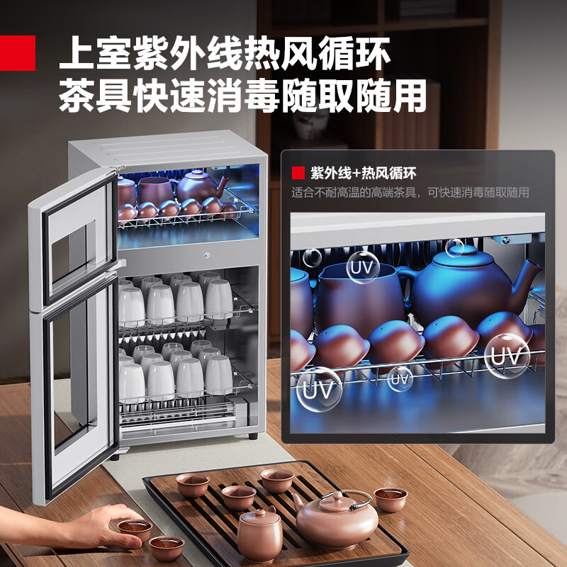 德玛仕 DEMASHI XDZ65-C1 茶杯消毒柜 白 计价单位:台