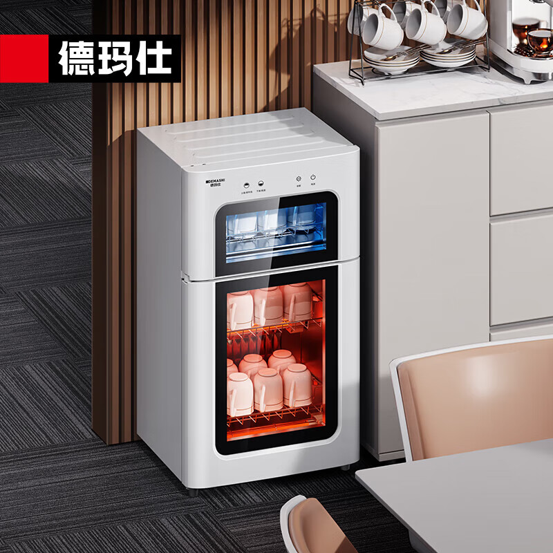 德玛仕 DEMASHI XDZ65-C1 茶杯消毒柜 白 计价单位:台