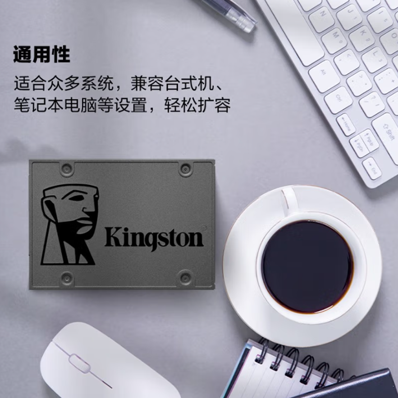 金士顿 KINGSTON A400 240GB SSD固态硬盘 SATA3.0接口 计价单位:块