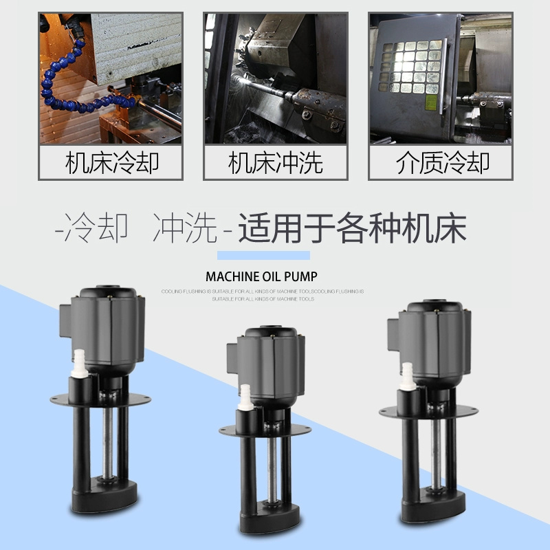 鸣固  AB-25-90W-380V 冷却循环水泵 计价单位:台