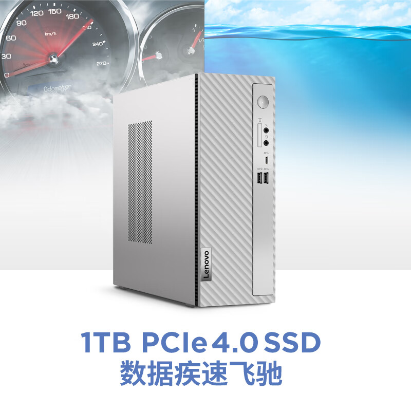 联想 Lenovo 天逸510S 个人商务台式机电脑主机 13代i7-13700  16G 1TB SSD wifi win11  27英寸 计价单位:套