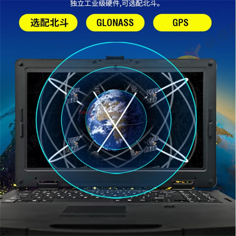 研维三防  E475 加固笔记本电脑 G3  I5-8265U 8G 1T SSD WIN7 计价单位:台