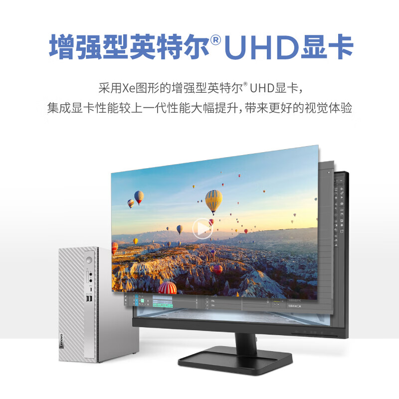 联想 Lenovo 天逸510S 个人商务台式机电脑主机 13代i7-13700  16G 1TB SSD wifi win11  27英寸 计价单位:套
