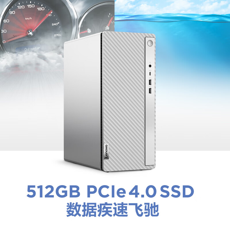 联想 Lenovo 天逸510Pro 个人商务台式机电脑主机13代i7-13700  16G 1T+512G SSD wifi win11  27英寸IPS 计价单位:套