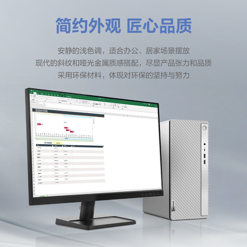 联想 Lenovo 天逸510Pro 个人商务台式机电脑主机13代i7-13700  16G 1T+512G SSD wifi win11  27英寸IPS 计价单位:套