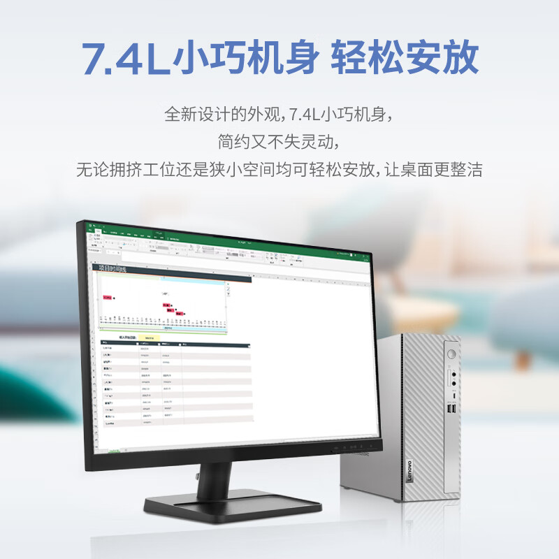 联想 Lenovo 天逸510S 个人商务台式机电脑主机 13代i7-13700  16G 1TB SSD wifi win11  27英寸 计价单位:套