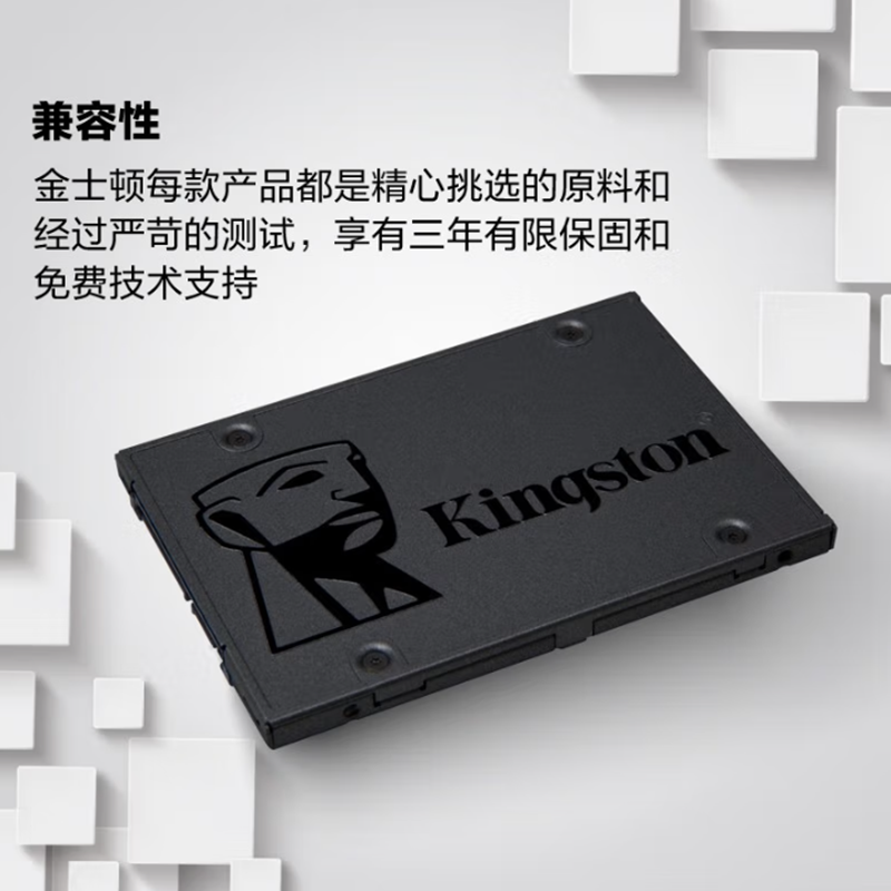 金士顿 KINGSTON A400 240GB SSD固态硬盘 SATA3.0接口 计价单位:块