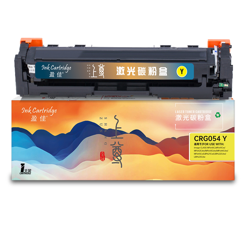 盈佳 INK CARTRIDGE CRG054 Y 硒鼓 上尊系列 带芯片 黄色 1200页(A4,5%)适用于佳能Canon MF645Cx MF643Cdw MF641Cw LBP623Cdw LBP623Cdn LBP623Cdn 计价单位:支