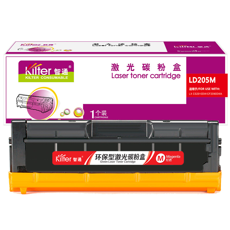 智通 KILTER KILTER CONSUMABLE LD205M 硒鼓 红色 4000页适用于联想Lenovo CS2010DW CF2090DWA 计价单位:支