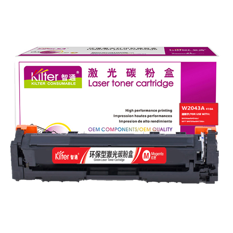 智通 KILTER KILTER CONSUMABLE W2043A 416A 硒鼓 带芯片 红色 2100页 适用于惠普 HP Color LaserJet Pro M454nw dn dw M479dw fnw fdw 计价单位:支