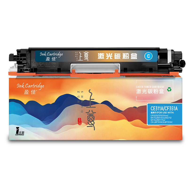 盈佳 INK CARTRIDGE CE311A/CF351A 粉盒 上尊系列 带芯片 青色 1000页 适用于惠普HP LaserJet CP1025 M175a M175nw M275 LBP7010C LBP7018C 计价单位:支