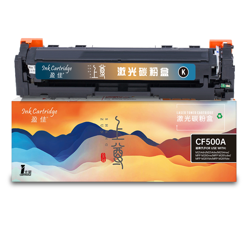 盈佳 INK CARTRIDGE CF500A(202A) 硒鼓 上尊系列 带芯片 黑色 1400页 适用于惠普HP Color LaserJet Pro M254dw M254nw M281fd M281fdn M281dw M280nw 计价单位:支
