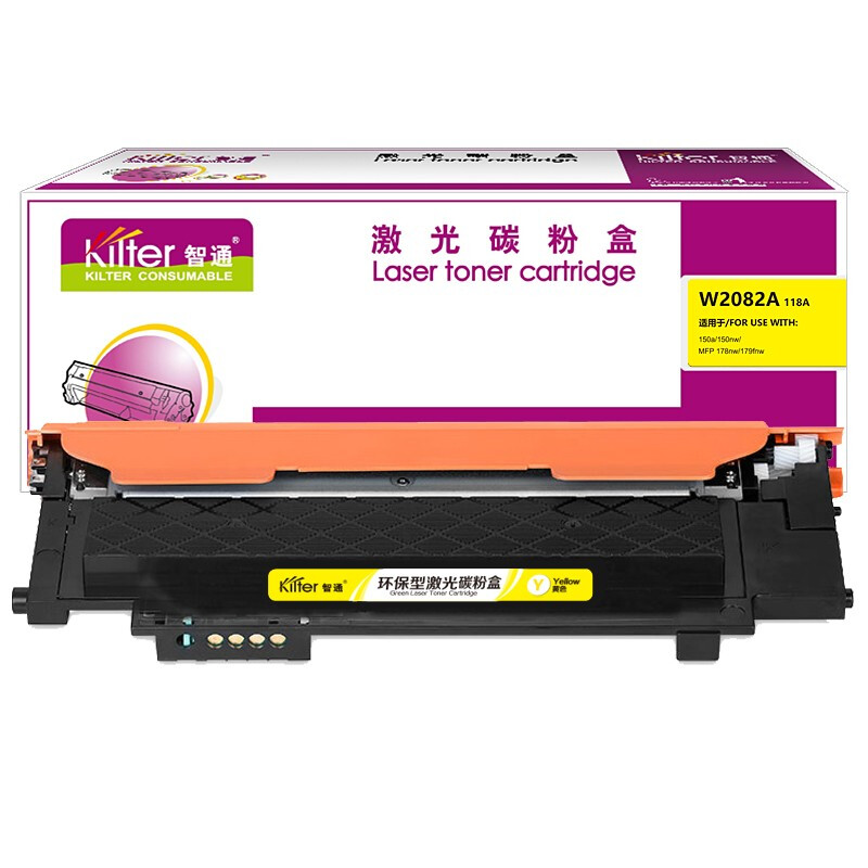 智通 KILTER KILTER CONSUMABLE W2082A 118A 粉盒 带芯片 黄色 700页适用于惠普 HP Color Laser 178nw 179fnw 150a nw 计价单位:支