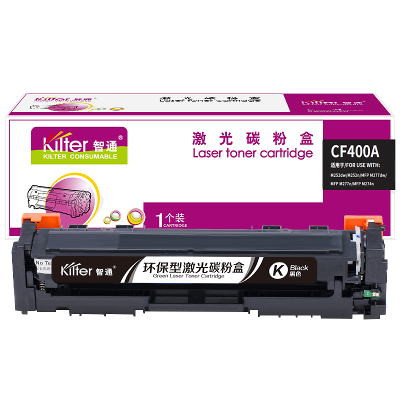 智通 KILTER KILTER CONSUMABLE CF400A 硒鼓 带芯片 黑色 1500页 适用于惠普HP M252N M277DW M252DW 计价单位:支