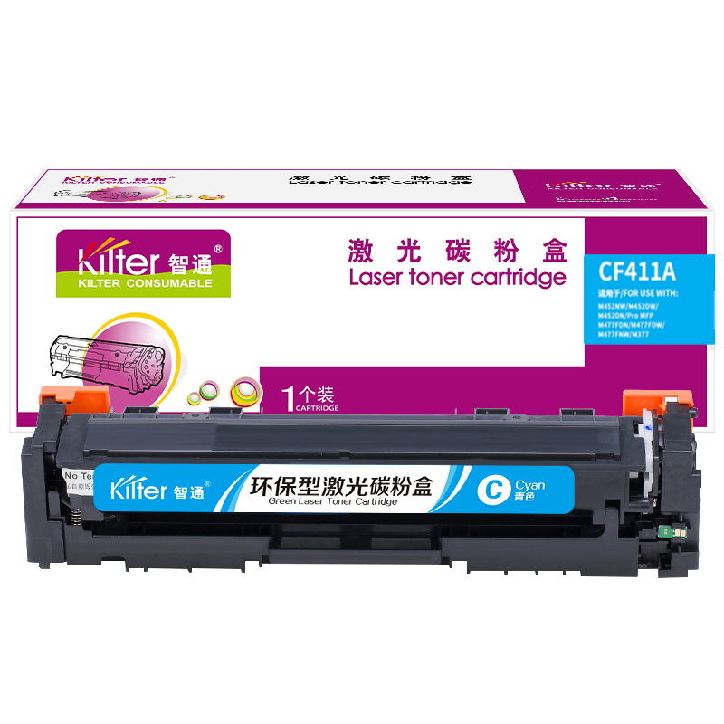 智通 KILTER KILTER CONSUMABLE CF411A 硒鼓 带芯片 青色 2300页 适用于惠普HP M377dw M452dn M452dw M452nw M477fdn M477fdw M477fnw 计价单位:支