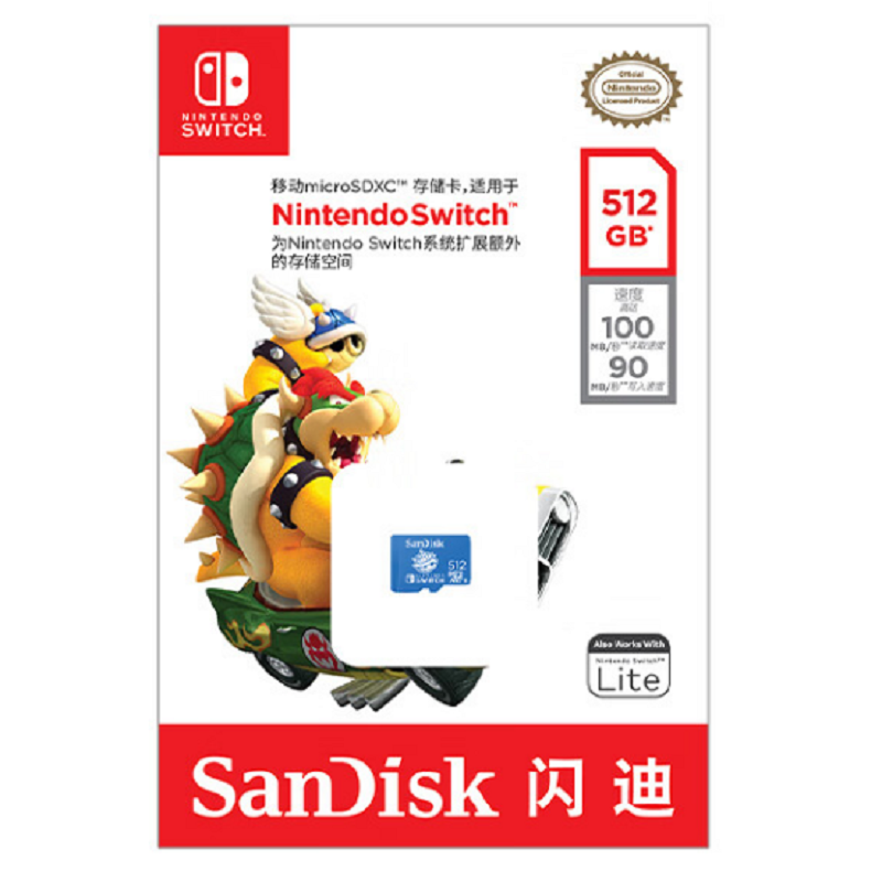 闪迪 SANDISK SDSQXAO-512G-ZN6ZN 存储卡 512GB U3 4K 读速100MB/s Nintendo Switch任天堂授权 计价单位:张