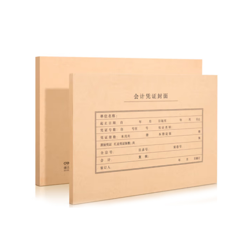 得力 deli 22016 A4通用凭证装订封面 298*212mm 50套/袋 计价单位:袋