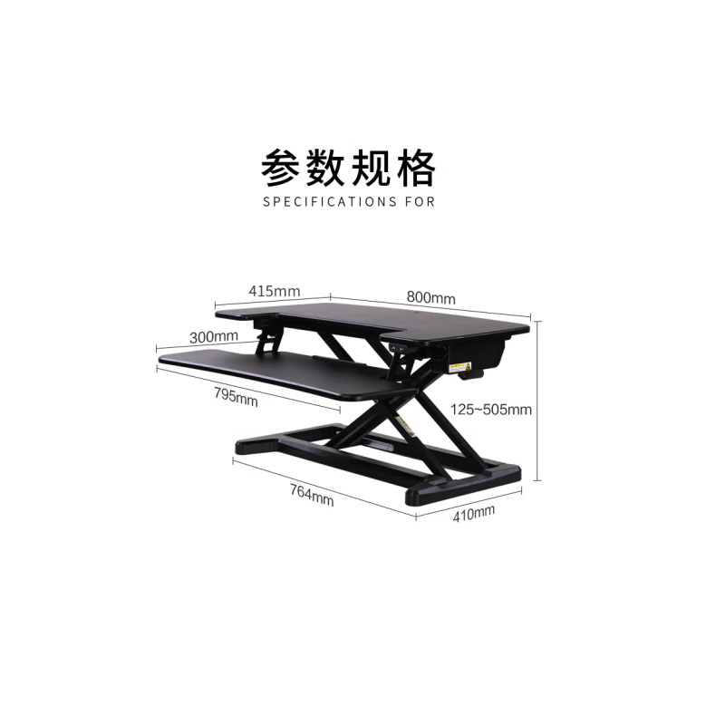 乐歌  EM7S   电动升降电脑桌 台面800*415mm 雅黑 计价单位:个