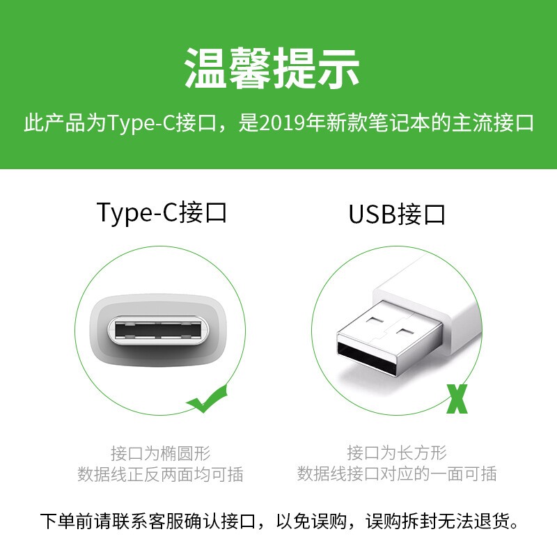 毕亚兹 BIAZE HUB10  Type-C扩展坞 网口分线器 计价单位:只