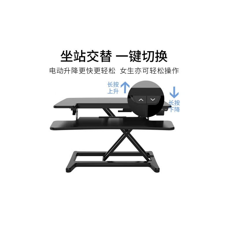 乐歌  EM7S   电动升降电脑桌 台面800*415mm 雅黑 计价单位:个