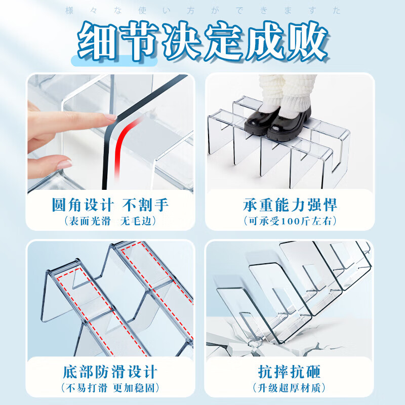 离草  四栏-透明2个装 收纳神器 分隔书立架 计价单位:组