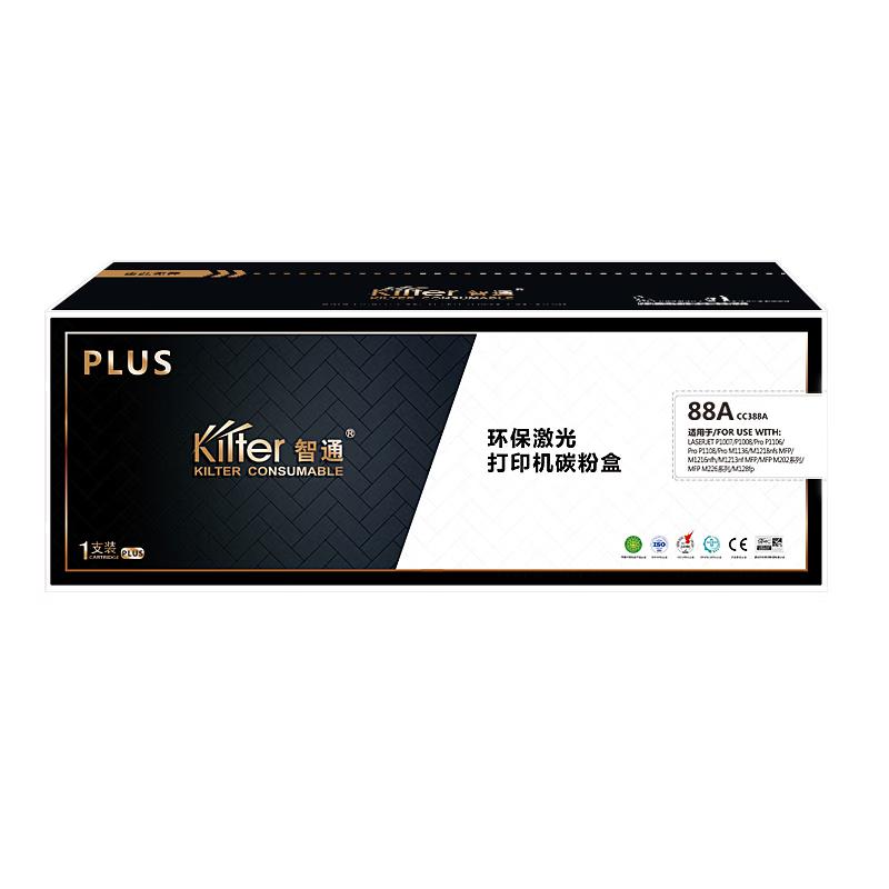 智通 KILTER KILTER CONSUMABLE CC388A 黑鼓-PLUS版  计价单位:个