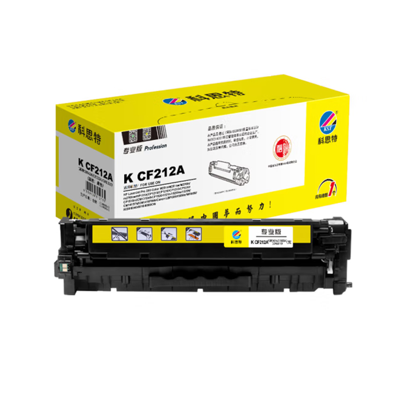 科思特 KST CF212A 硒鼓 黄色 适用惠普CP1215/M276fn/佳能CRG316 可打印1400页 计价单位:支
