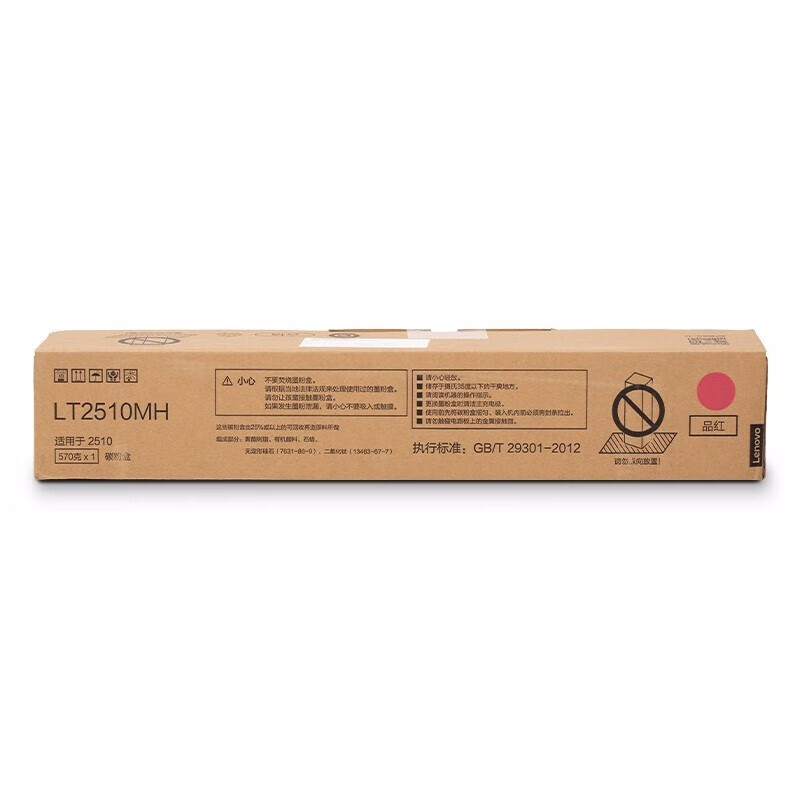联想 Lenovo LT2510MH 原装粉盒 红色 适用于2510彩色复印机 约33600页 计价单位:个