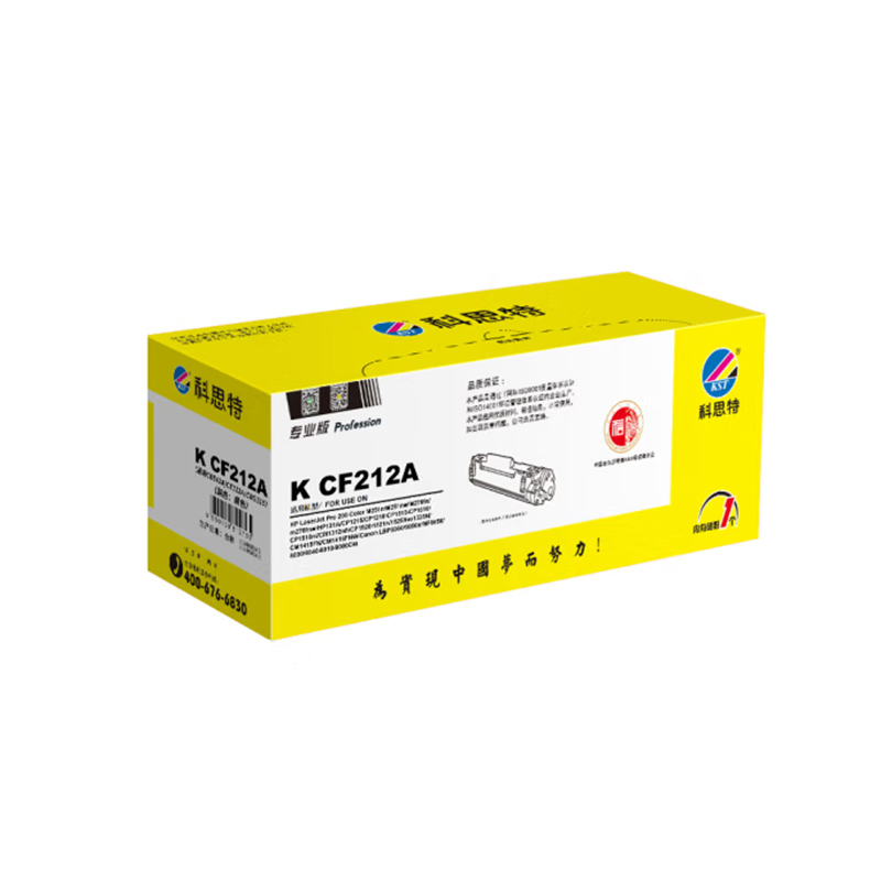 科思特 KST CF212A 硒鼓 黄色 适用惠普CP1215/M276fn/佳能CRG316 可打印1400页 计价单位:支